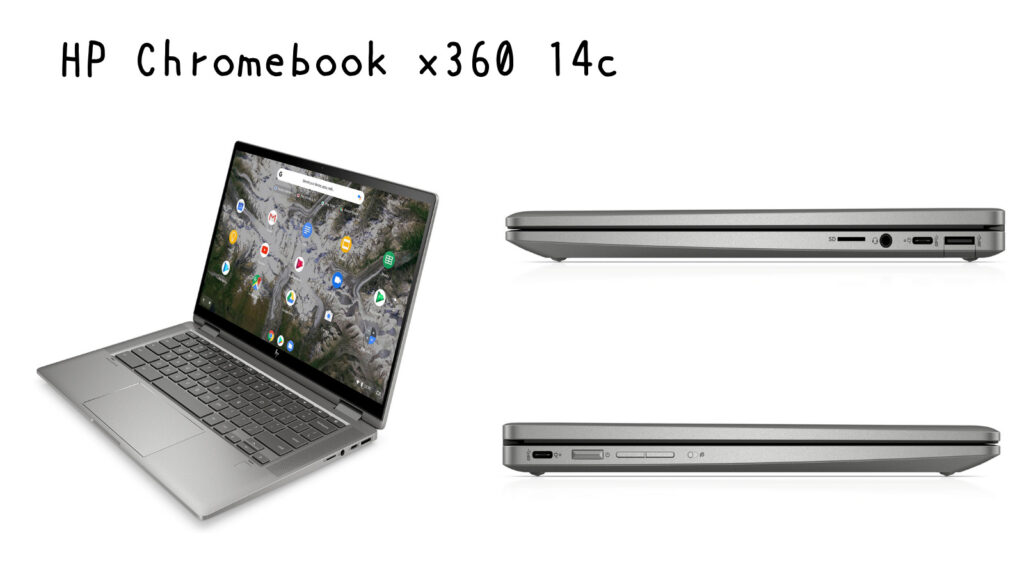 HP Chromebook x360 14c 外観