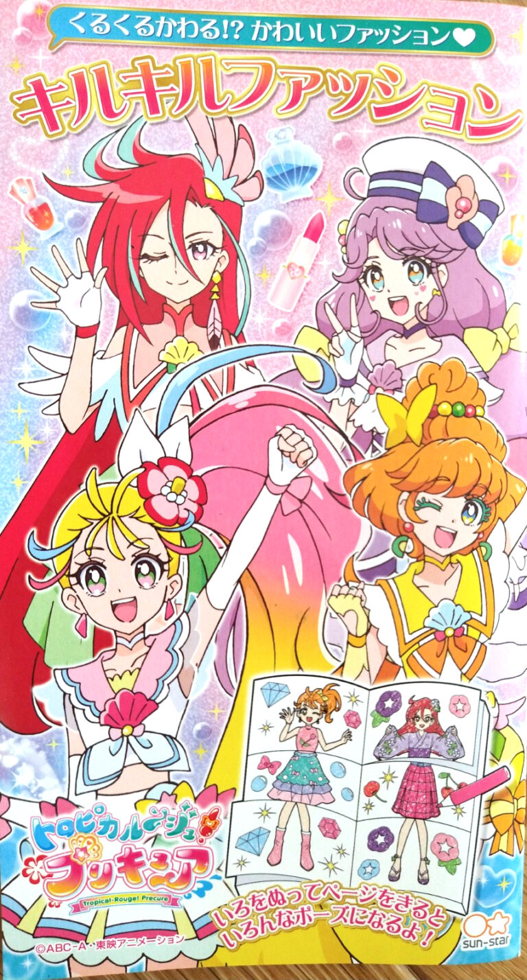 ぬりえは100均が最強！子どもが大好きなキャラクター満載！豊富な種類をご紹介 | ぬるくかしこく