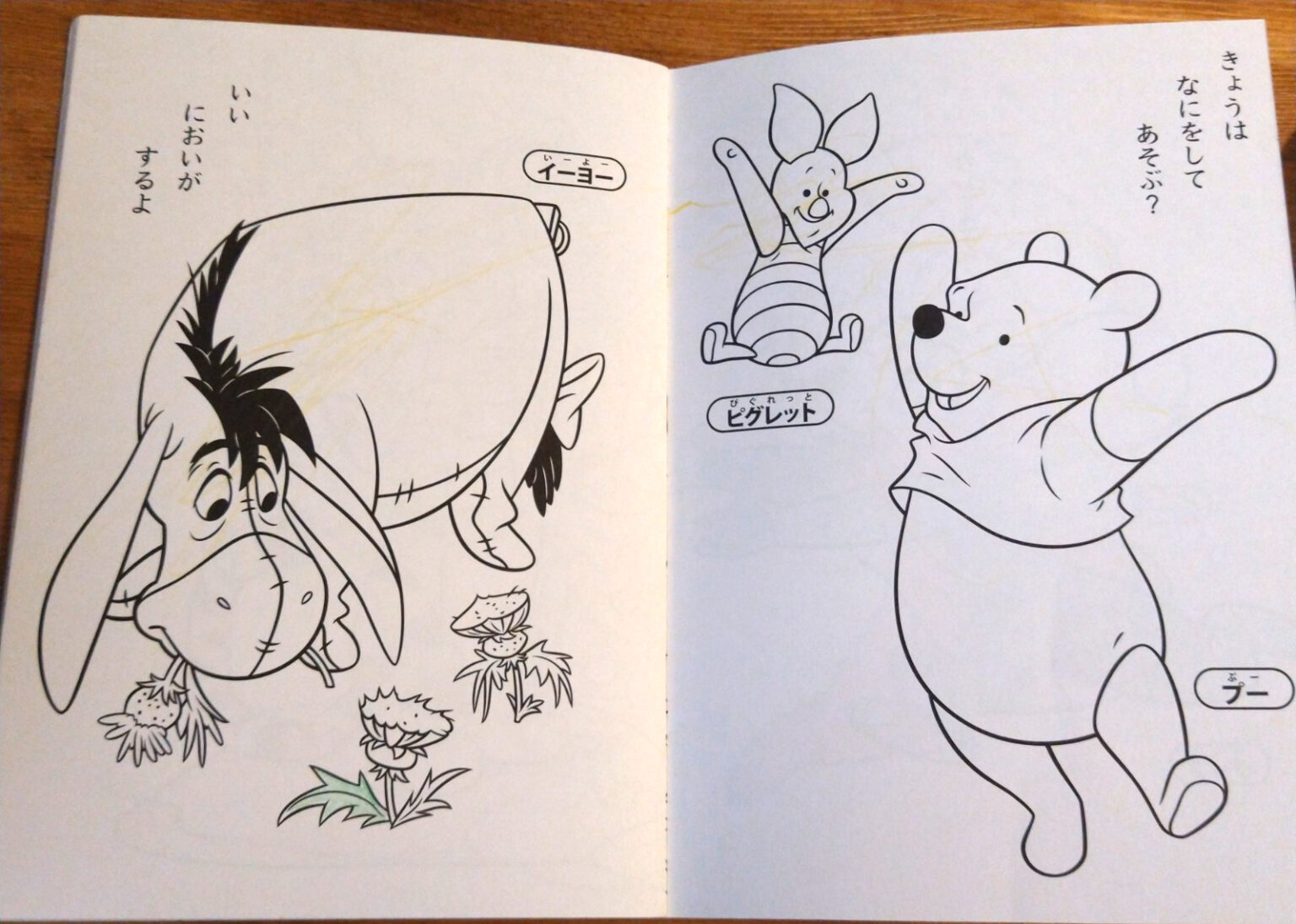 ぬりえは100均が最強！子どもが大好きなキャラクター満載！豊富な種類をご紹介 | ぬるくかしこく